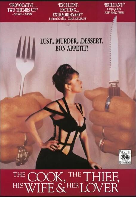 廚師、大盜、他的太太和她的情人(全集)