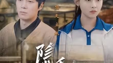 隱秘而偉大記憶被曝光后，全國痛哭(全集)