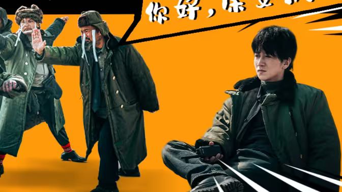 你好，保安隊長(全集)