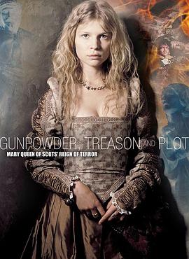 火藥、背叛和陰謀（國語版）上(全集)