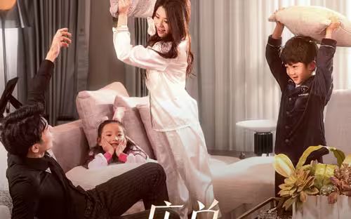 莊少，少爺小姐又去找媽咪了(全集)