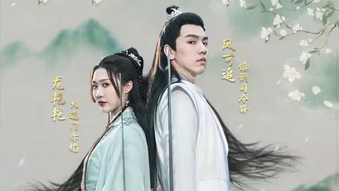 掉馬后，夫君與我拔刀相向(全集)