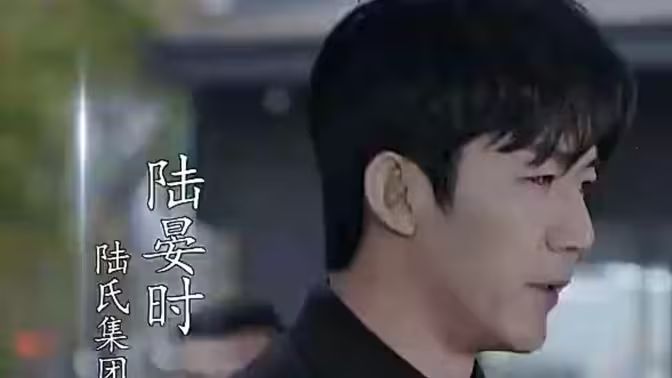 搶婚！陸總蓄謀已久(全集)