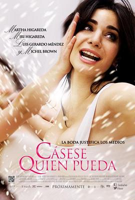 你行......你結(jié)婚？