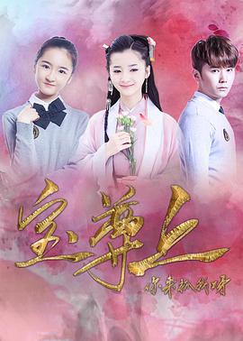 寶尊上，你來抓我呀（下）