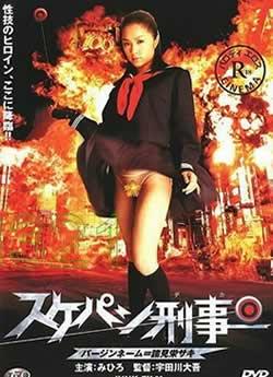 刑事?；? class=