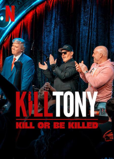 Kill Tony：笑不死償命