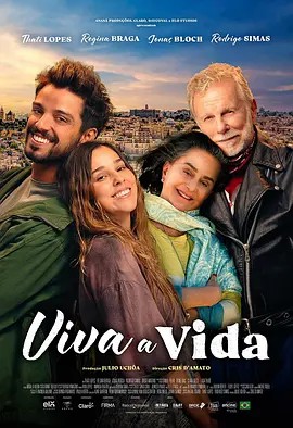 生活萬(wàn)歲 2025