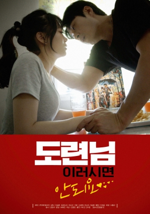 少爺，您這樣做不行的