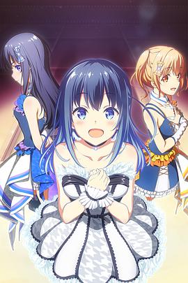 偶像榮耀(全集)