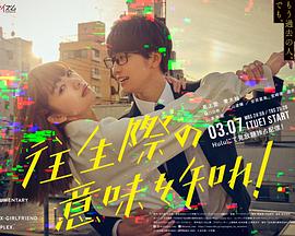 你也差不多該死心了！