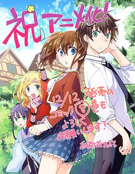 秒殺外掛太強(qiáng)了，異世界的家伙們根本就不是對手。(全集)