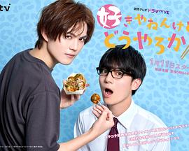 我很喜歡你，那你呢？