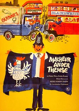 加油，法國(guó)隊(duì)！