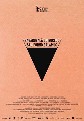 倒霉性愛，發(fā)狂黃片