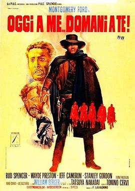 不是我死，就是你亡！