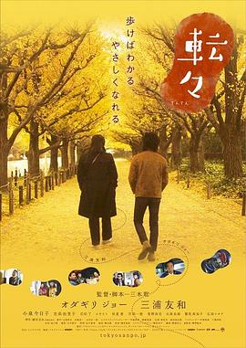 轉(zhuǎn)轉(zhuǎn)