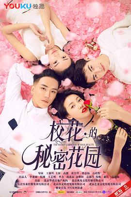 ?；ǖ拿孛芑▓@