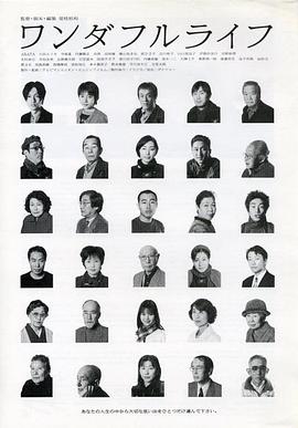 下一站，天國