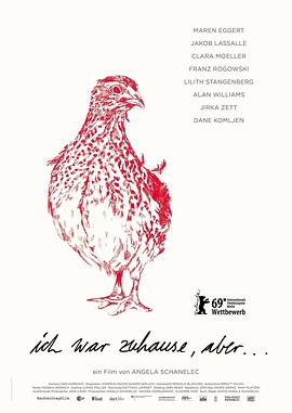 我離家了，但……