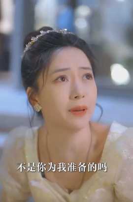 說好的幸福呢(全集)