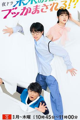 被未來的自己愚弄??？(全集)