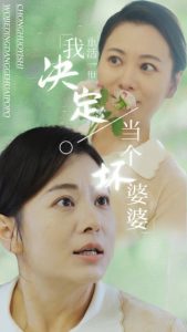 重生之拯救戀愛(ài)腦兒子(全集)