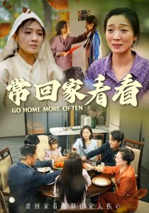 ?；丶铱纯炊虅?全集)