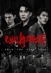 四?？v橫(全集)