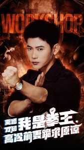 離婚才知我是拳王，高冷前妻跪求原諒(全集)