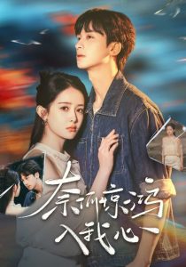 我有讀心術，前夫請投降(全集)