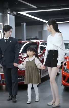 你認(rèn)錯人了(全集)