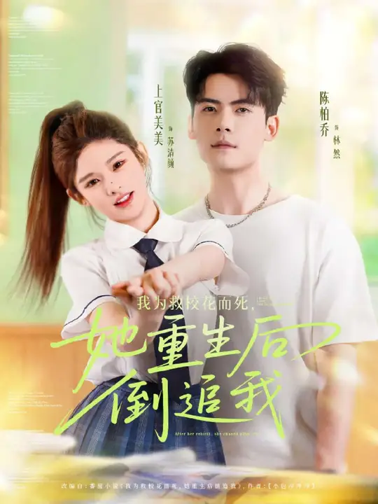 我為救?；ǘ浪厣蟮棺肺?全集)