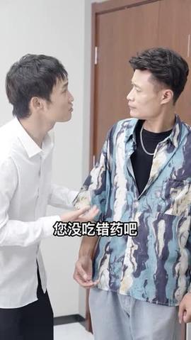 大小姐的上門女婿(全集)