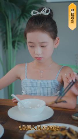 重生后，我登峰造極(全集)