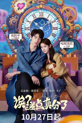 誒？差點(diǎn)真分了