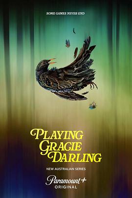 格蕾西的招魂游戲(全集)