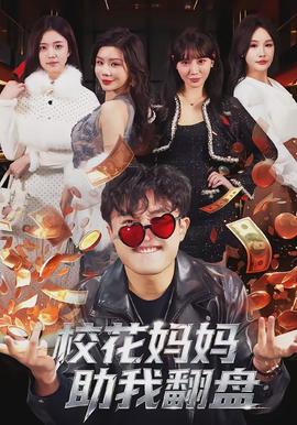 ?；▼寢屩曳P(全集)