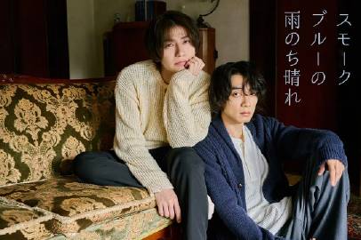 煙藍(lán)雨后晴