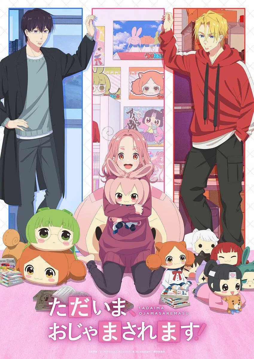 當(dāng)前、正被打擾中！