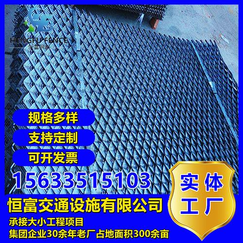 厂家销售上海石油化工菱形金属扩张网热镀锌重型钢板网铁板冲拉网